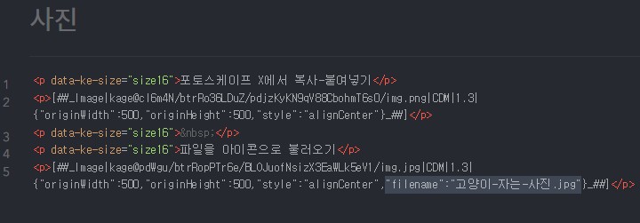 img.png와-파일명이-함께-기재된-html