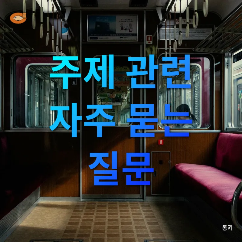 일상 루틴_4