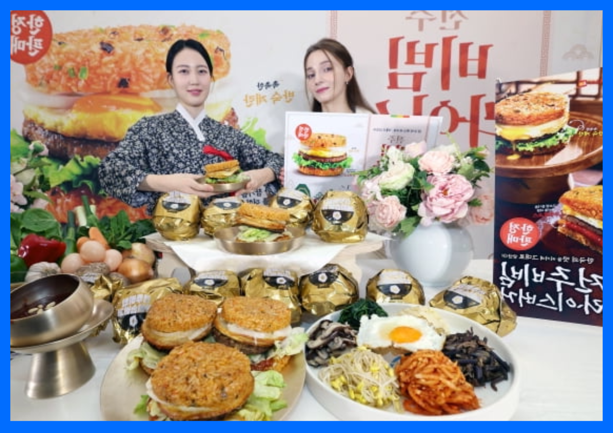  롯데리아 전주비빔라이스버거 출시 K버거 시리즈 두번째