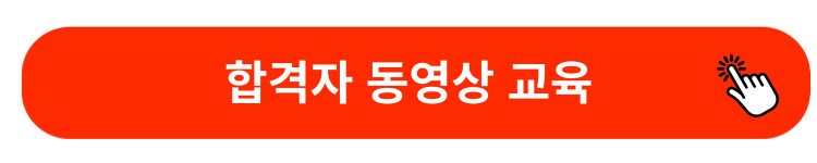 화물운송종사자자격증