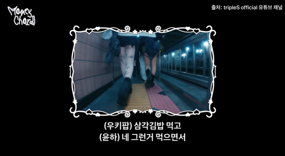 머니코드 음악 평론가들이 말한 2024년 올해의 걸그룹 | 인스티즈