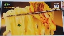 오늘N 위대한 일터 대전 도마동 칼국수 맛집 진칼국수