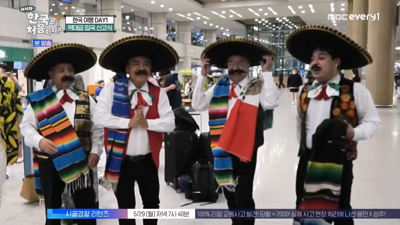 어서와 한국은 처음이지 시즌2.E264.230526p-NEXT.mp4_20230526_202406.398.jpg
