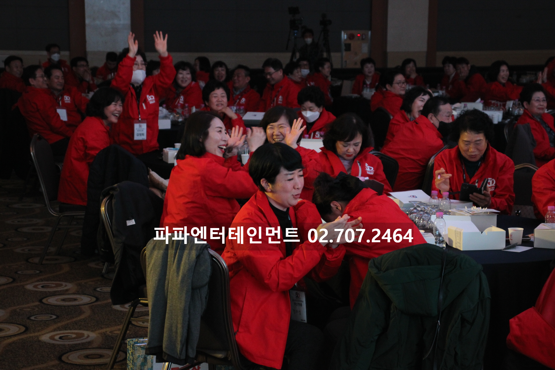  회사 워크숍 대행 레크레이션게임 강사 섭외