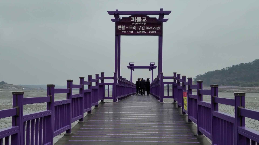 해상보행교
