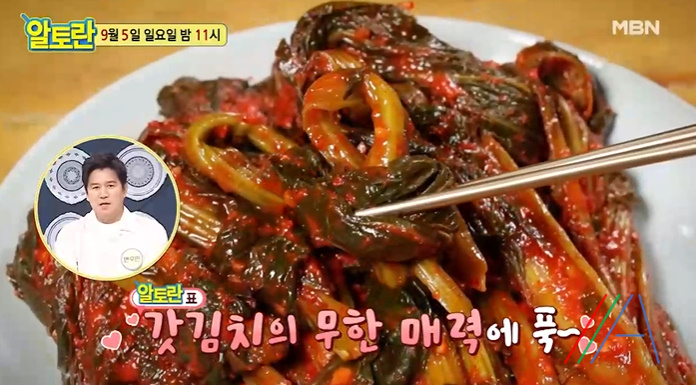 알토란 갓김치 만드는법 이종임 김치 만드는법 2 img