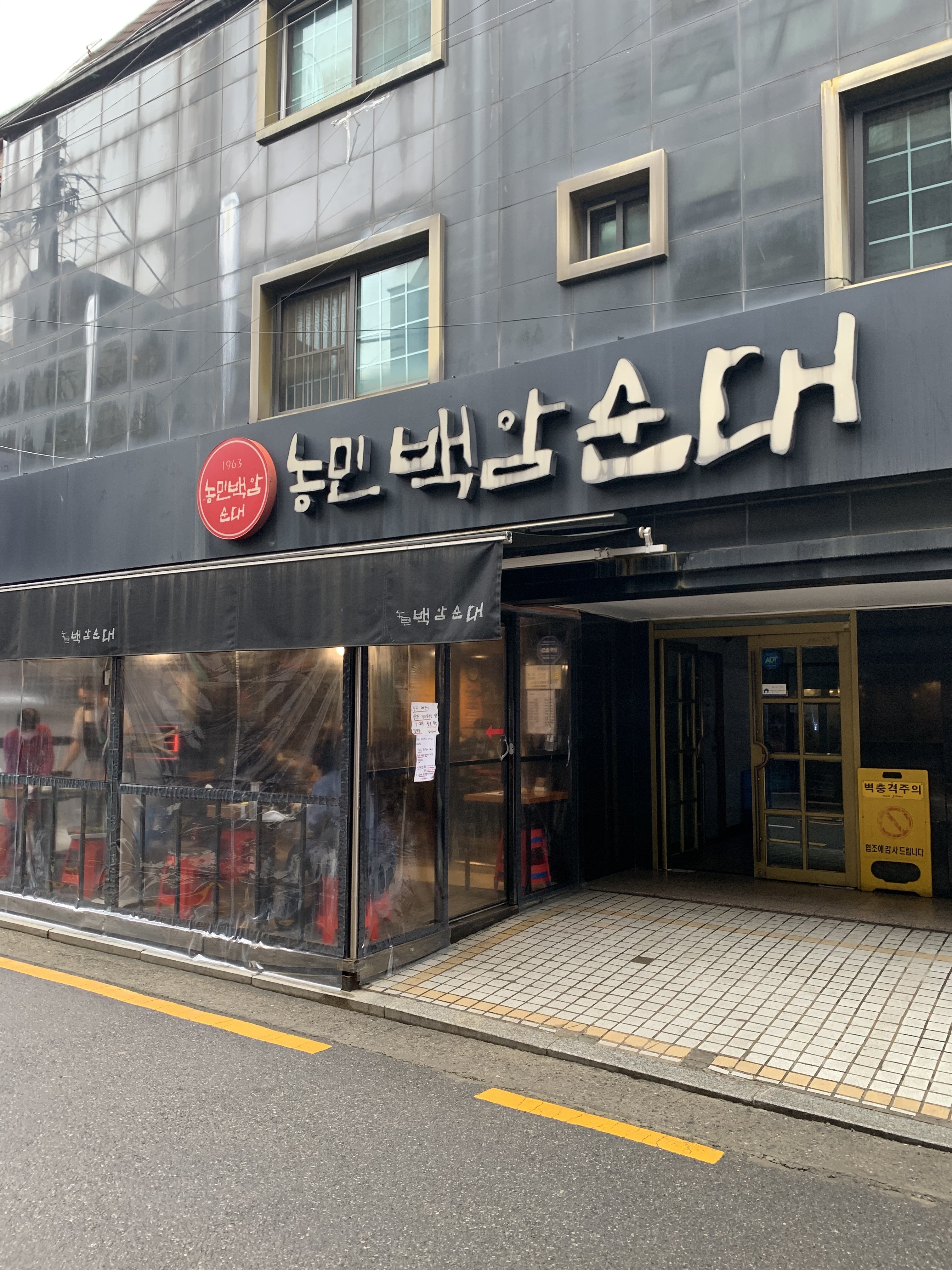 백암순대 이미지