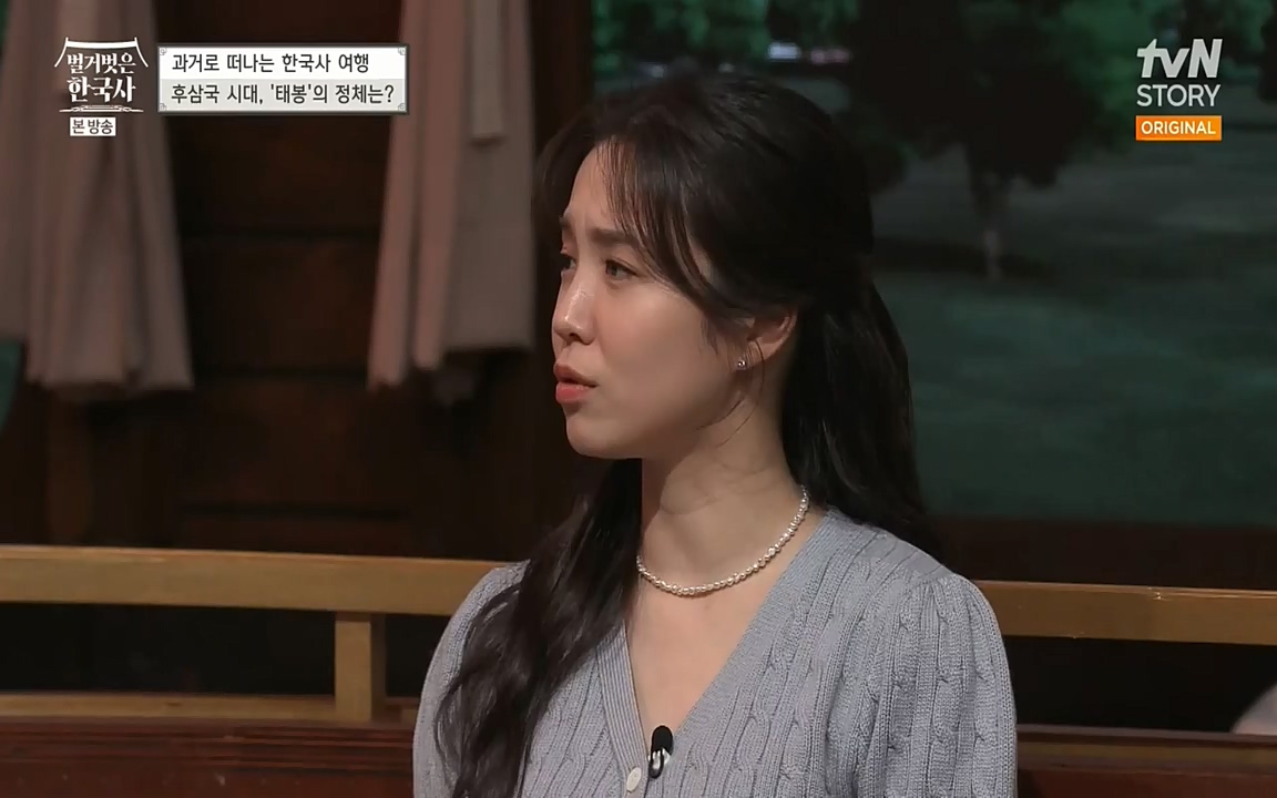 벌거벗은 한국사.E04.220521p-NEXT.mp4_20220622_213127.178.jpg