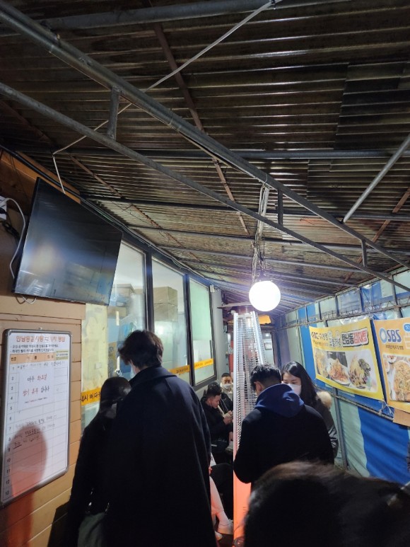 24시 뼈다귀감자탕 이미지