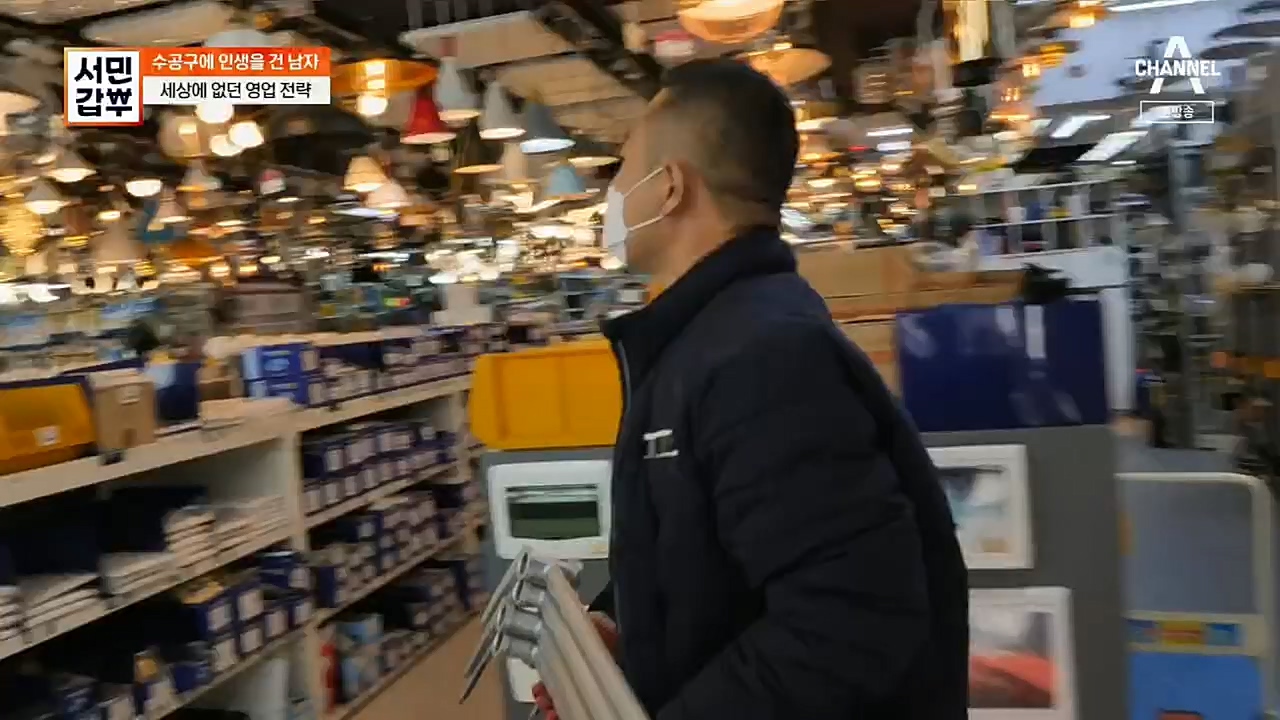 서민갑부.E416.221232p.H264-F1RST.mp4_20230101_144251.200.jpg