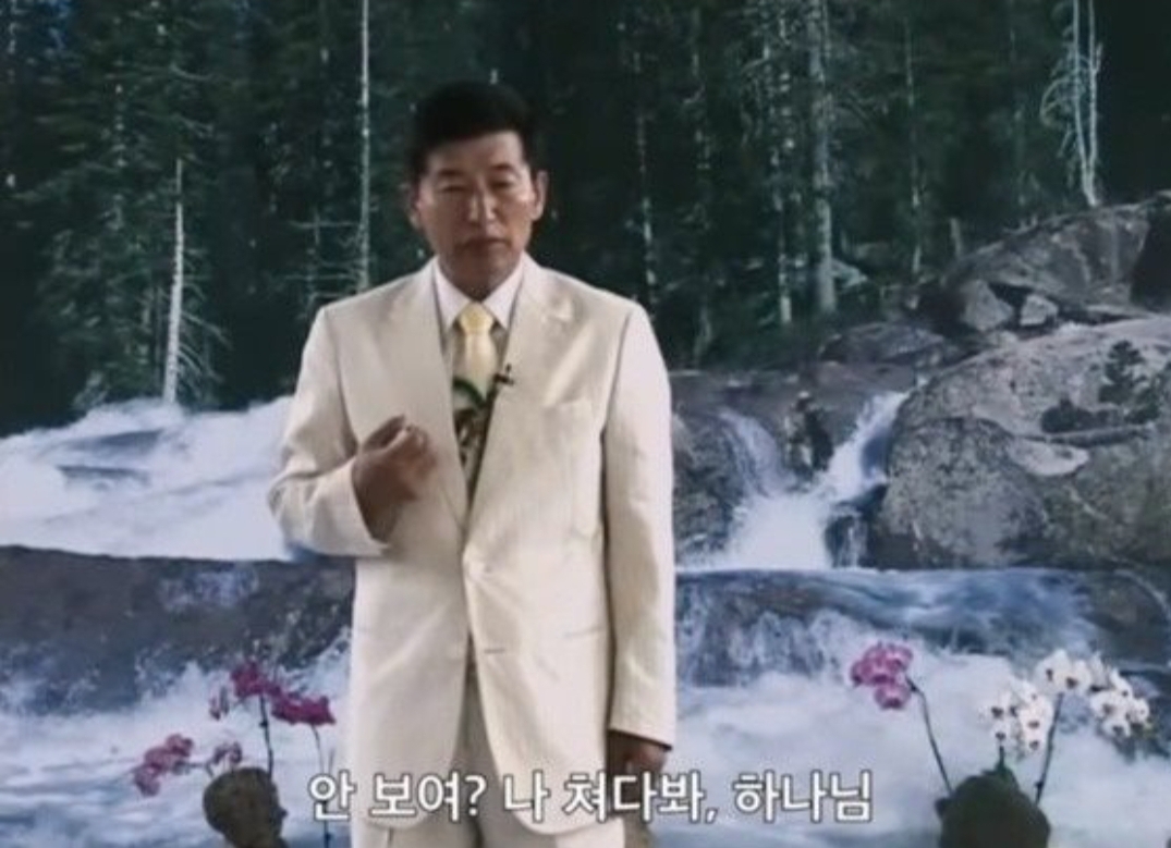  "'나는 신이다' 이후 상상도 못했던 일 벌어졌다" 'JMS 고발' 조성현 PD가 밝힌 경악스런 근황