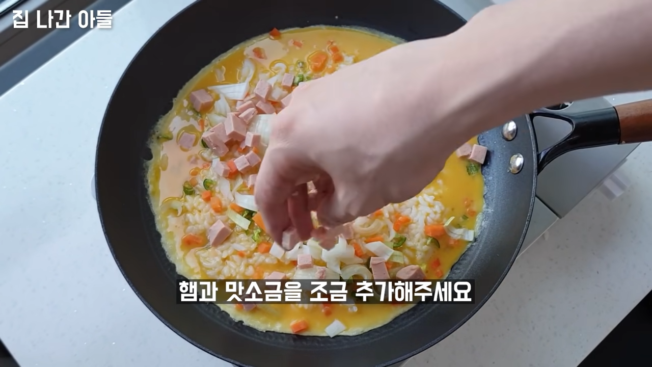 "밥에 계란만 부었는데 맛있고 색다른 요리가 완성되었습니다" 달콤한 야채와 밥이 너무 잘 어울리는 초간단 밥전 레시피 13 img