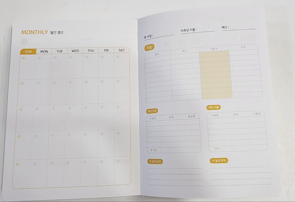 KB국민은행 노티드 한정판 다이어리 2024 가계부