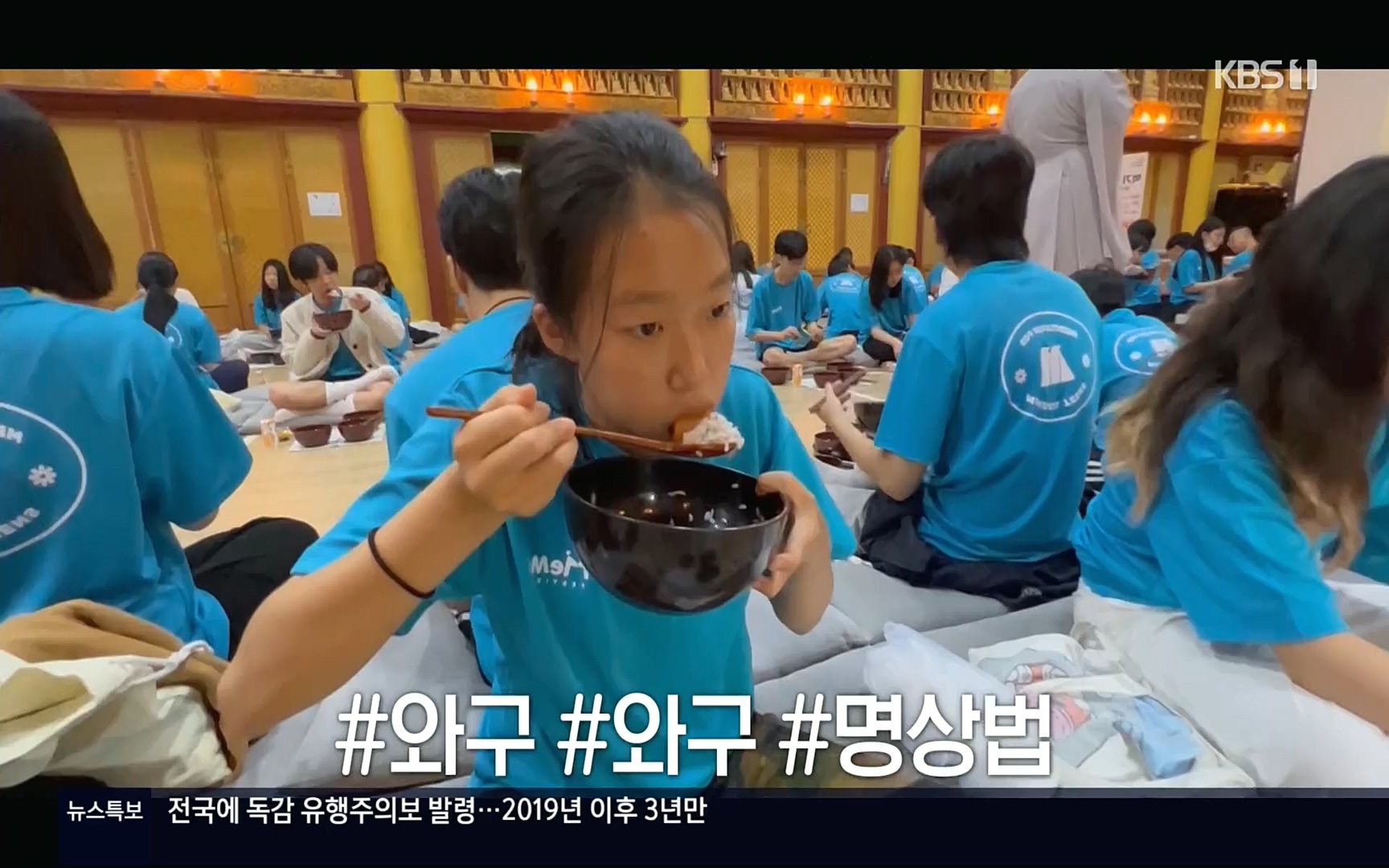 다큐 On.E157.220916p.H264-F1RST.mp4_20220917_184355.634.jpg