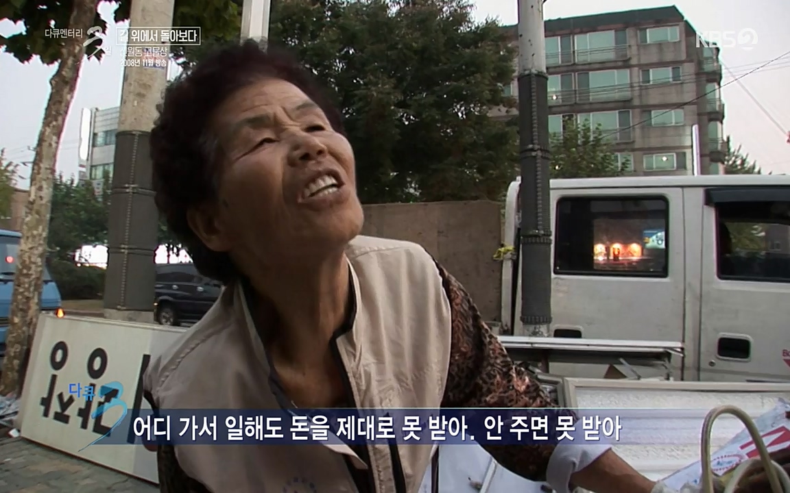 다큐멘터리 3일.E716.220314p-NEXT.mp4_20220315_185802.727.jpg