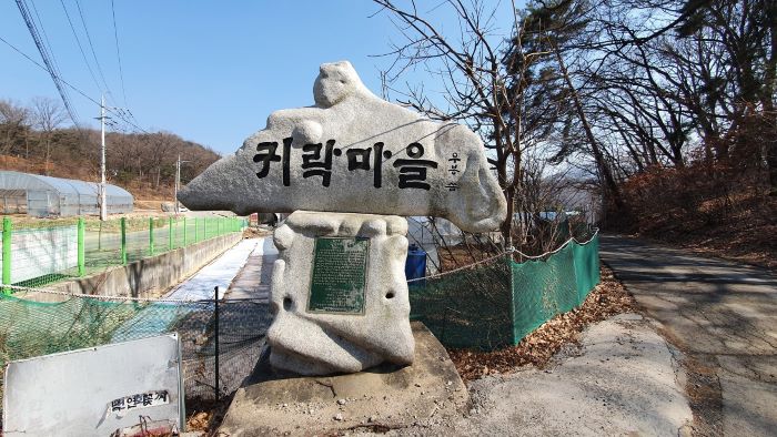 소풍길 이미지