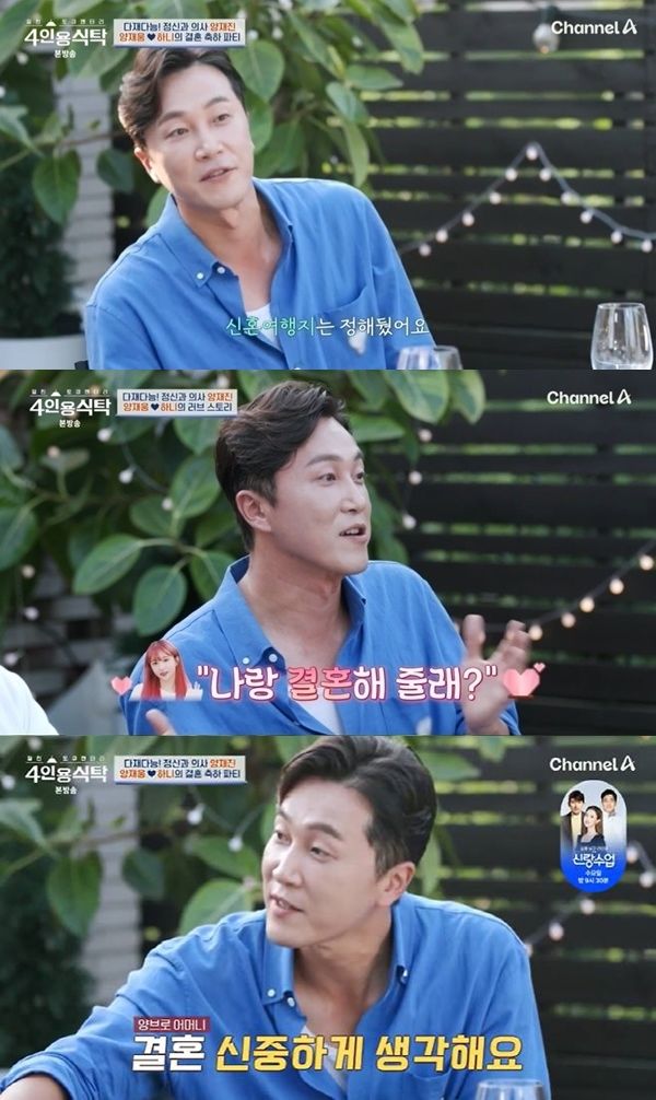 #양재웅하니결혼연기 #하니EXID활동재개 #양재웅병원사망사건 #하니양재웅나이차이 #양재웅하니공개연애 #하니방송하차이유 #양재웅사과문 #EXID하니근황 #양재웅하니결혼식날짜 #하니양재웅SNS #양재웅의사면허 #하니연예계복귀 #양재웅하니열애기간 #EXID12주년하니불참 #양재웅하니관계변화 #하니양재웅데이트사진 #양재웅병원조사현황 #하니해외공연일정 #양재웅하니결혼준비 #하니양재웅팬들반응 #양재웅고위간부 #양재웅게이트 #양재웅대관 #양재웅사망