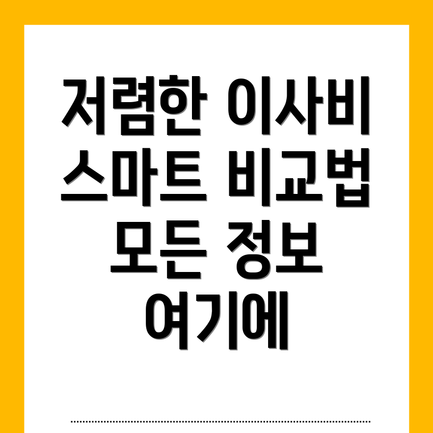 영남대역 원룸 이사