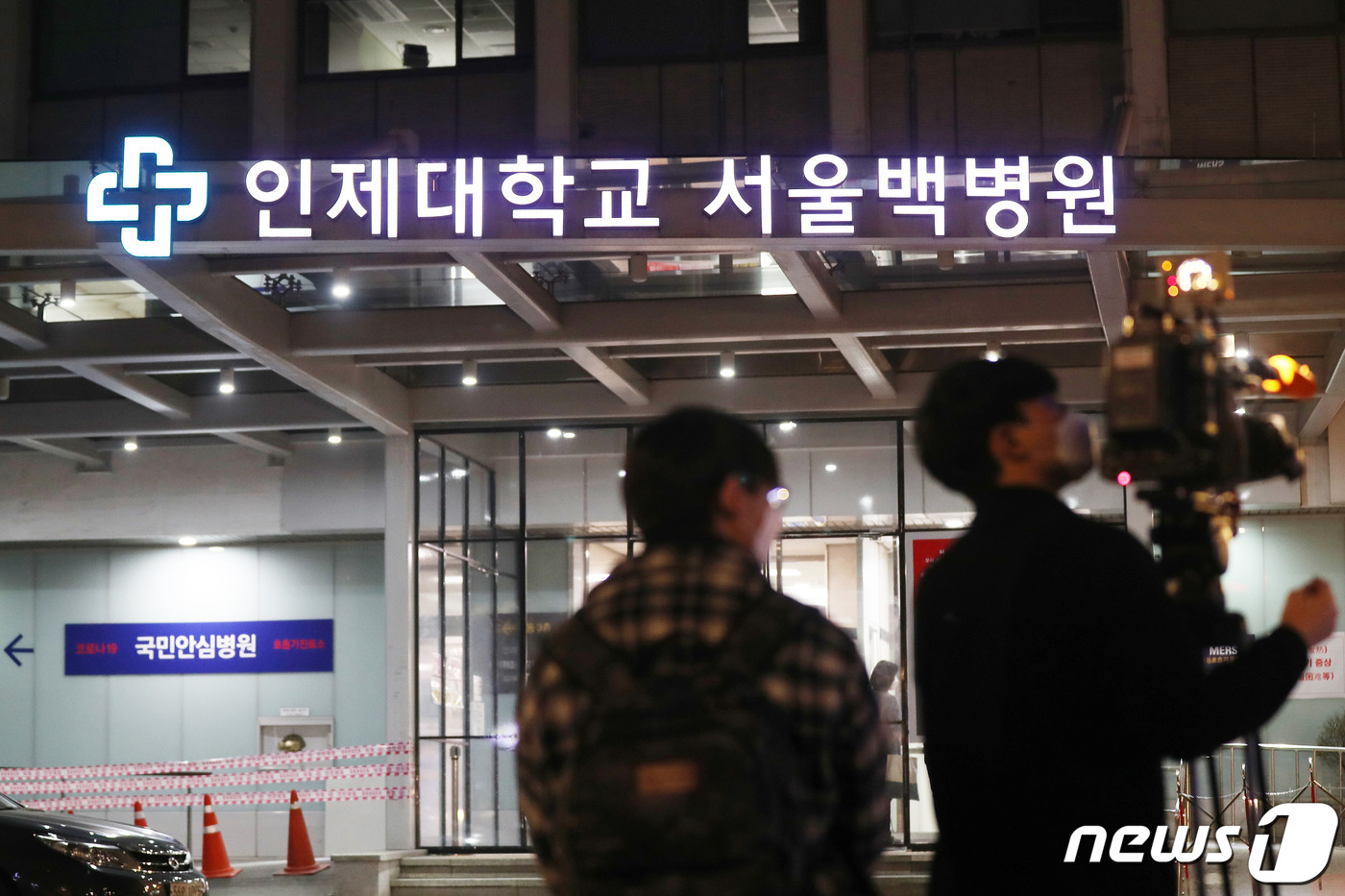  서울백병원 코로나 발생