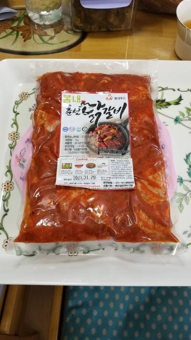봄내식품 이미지