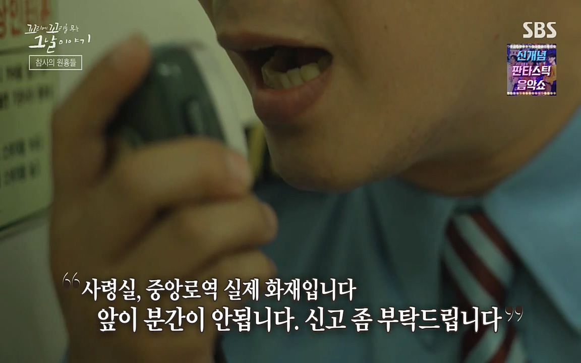 꼬리에 꼬리를 무는 그날 이야기.E27.220506p-NEXT.mp4_20220506_185445.868.jpg