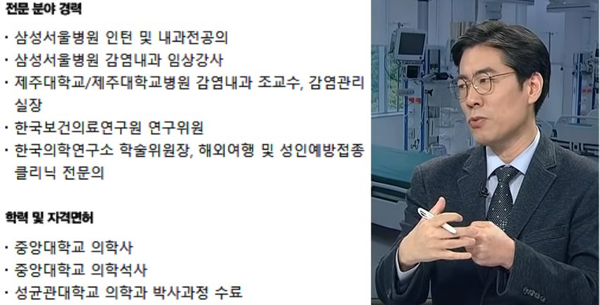 남아공 변이 설명 전문의 신상엽