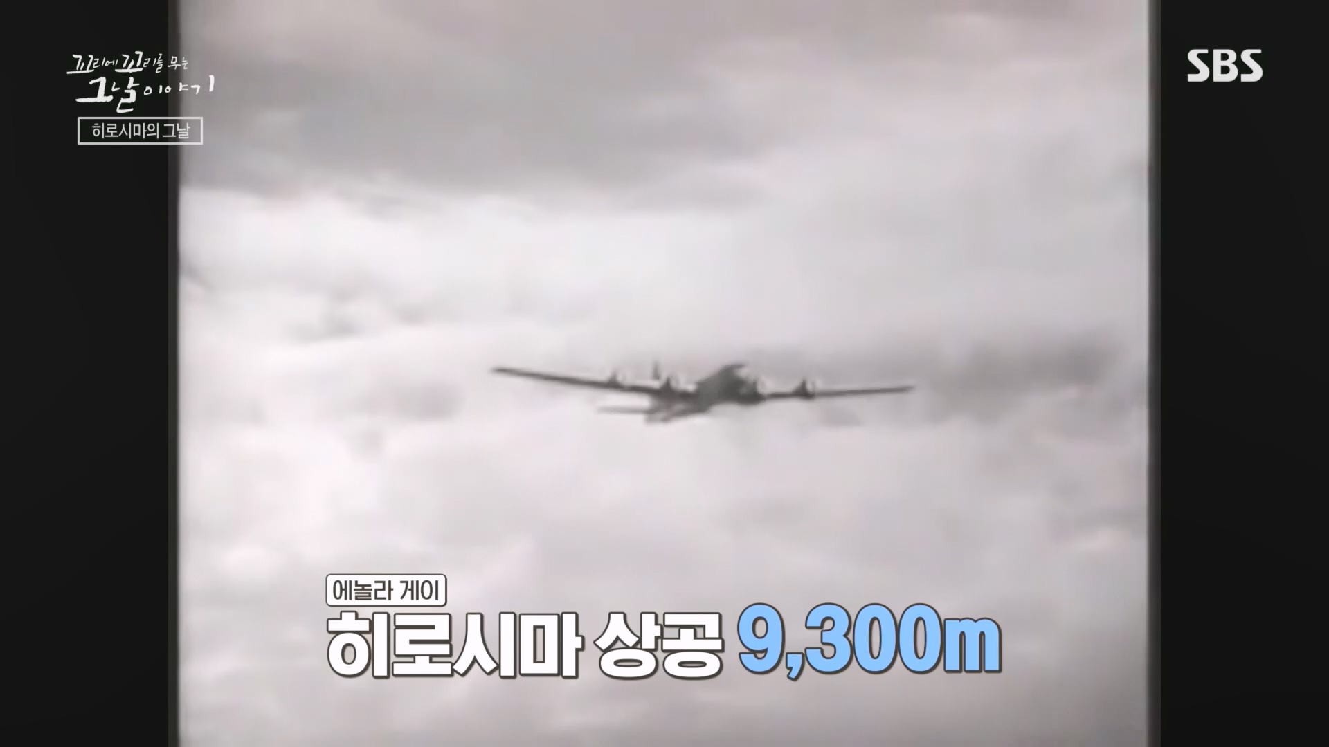 꼬리에꼬리를무는그날이야기.E105.231207p.H264-F1RST.mp4_20231210_181327.783.jpg