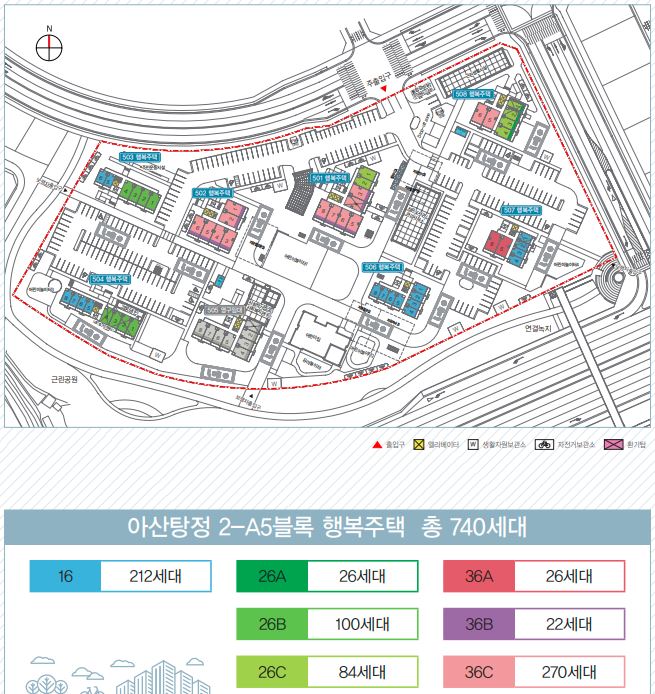 아산탕정LH5단지 단지배치도