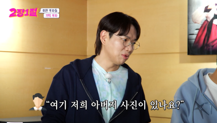 부모님이 갑자기 돌아가셔서 영정사진 필요할 때.jpg | 인스티즈