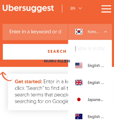  Ubersuggest (우버서제스트), 블로그 키워드 선택