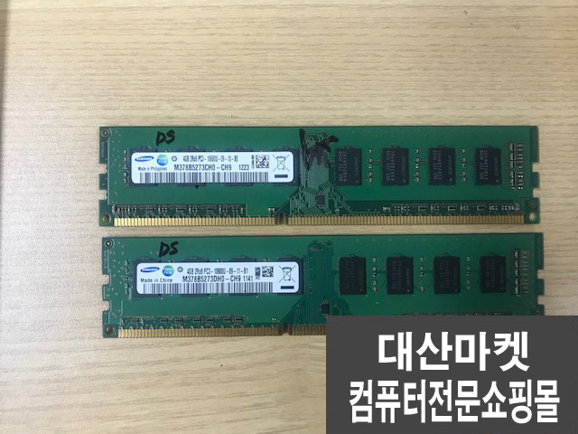대산컴퓨터 이미지