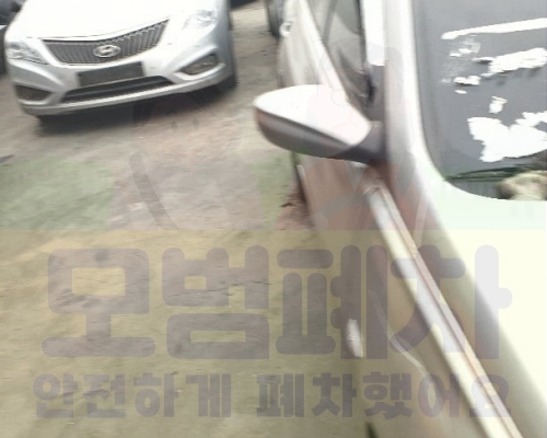 인천청라폐차장