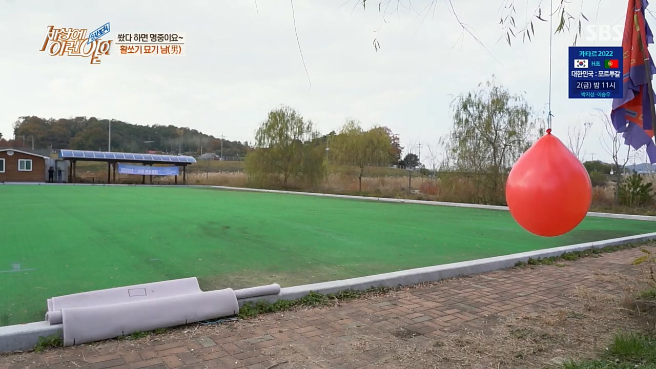 순간포착 세상에 이런일이.E1207.221130p.H264-F1RST.mp4_20221130_195706.994.jpg
