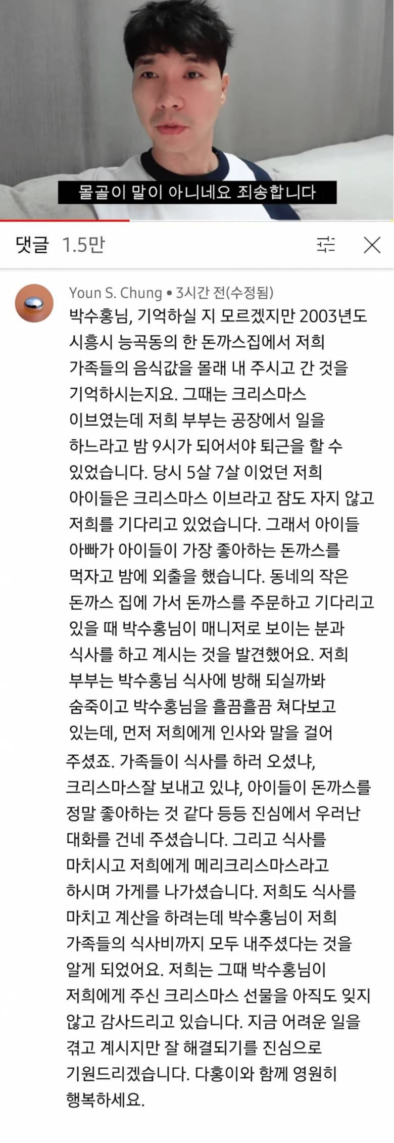   뚜뚜월드
