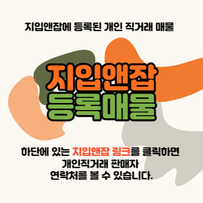  지잡994- 동진박스 배송 6.5톤윙바디 매출950만 상차지 경기도 광주