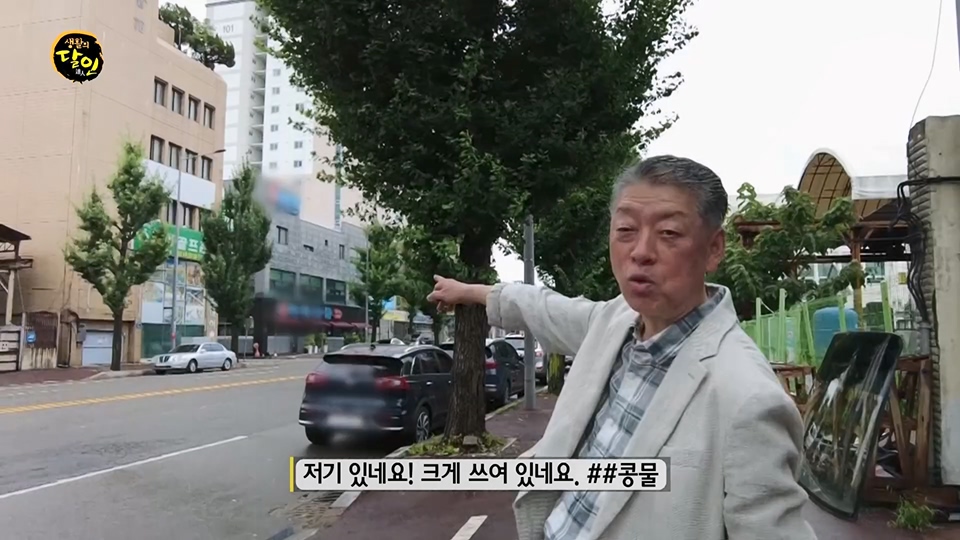 생활의 달인.E897.230717p.H264-F1RST.mp4_20230718_204147.619.jpg