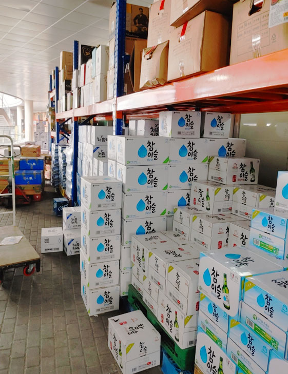 재고 관리까지 이걸로 다 합시다! 유통 프로그램 외 인터넷 회계에서 16