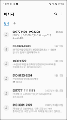 etc-image-7
