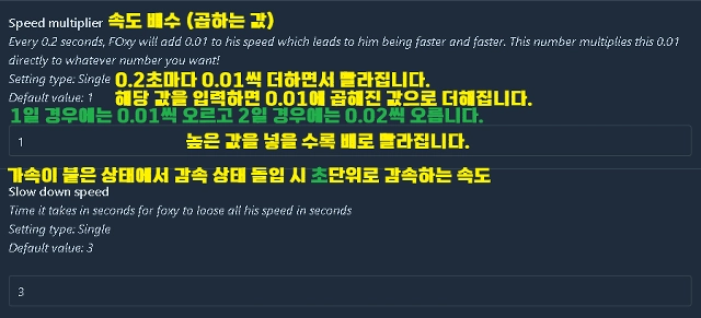 난이도 설정