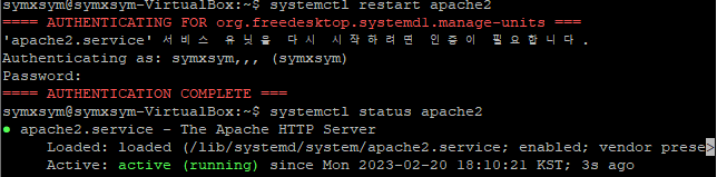 systemctl-restart