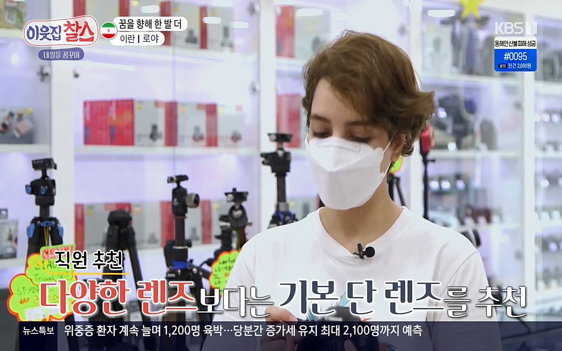 이웃집 찰스.E329.220316p-NEXT.mp4_20220316_191952.417.jpg