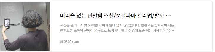 머리숱 없는 단발 헤어스타일