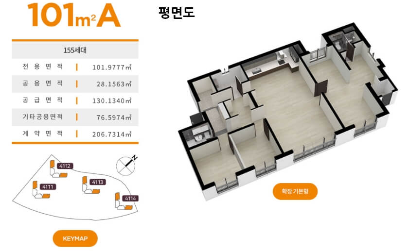 동탄2제일풍경채퍼스티어-101a-평면도