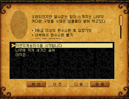 입장