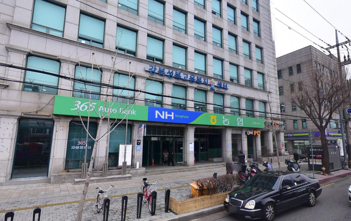 강북성북고용센터