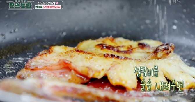 반건조-오징어를-구워-설탕비를-뿌린다