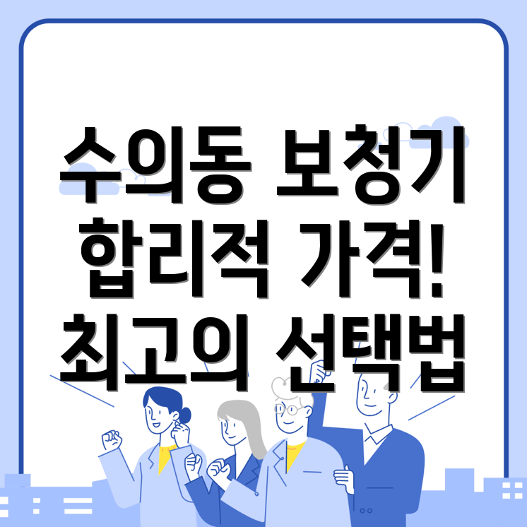 청주 보청기 가격