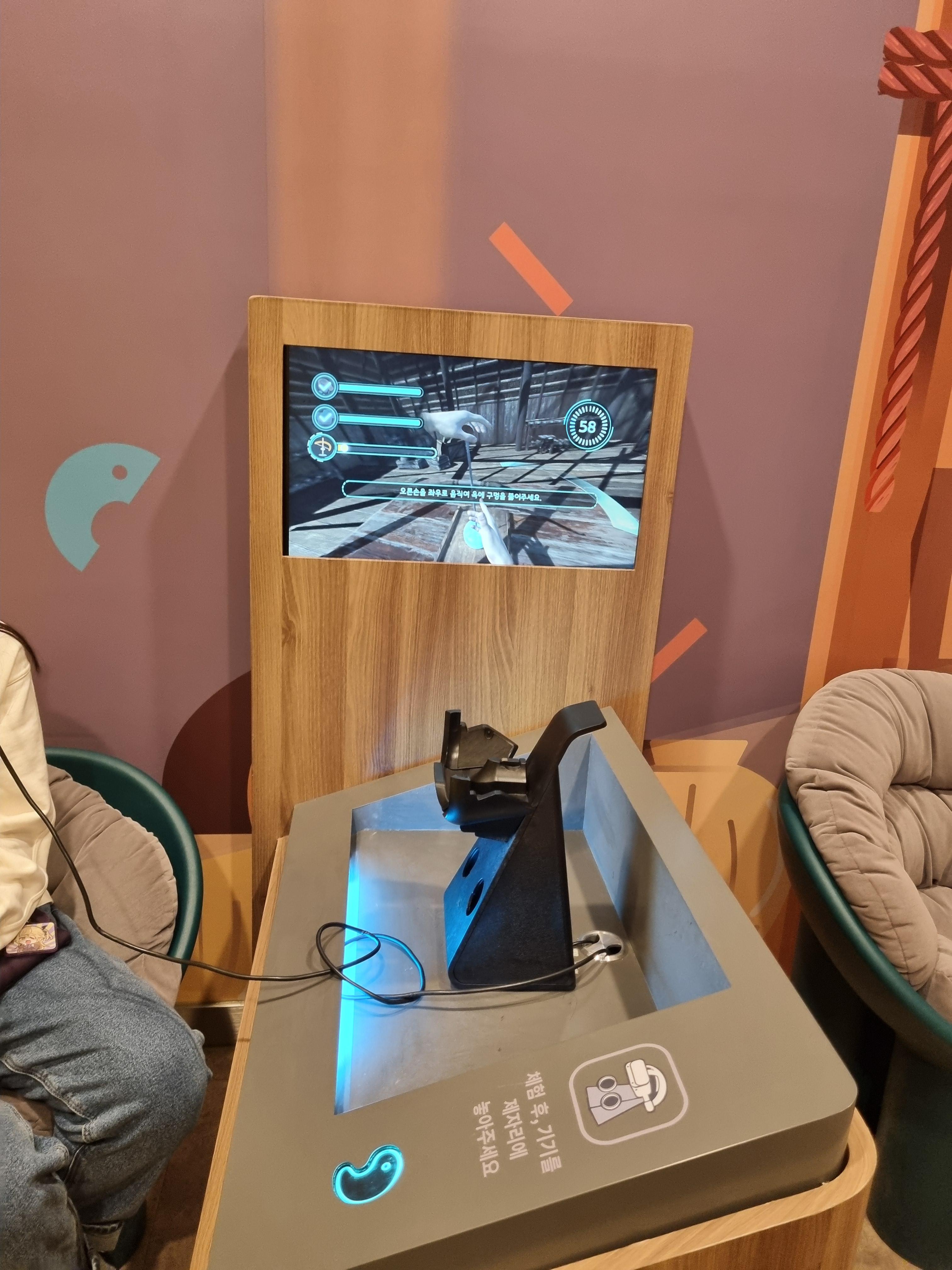 VR체험
