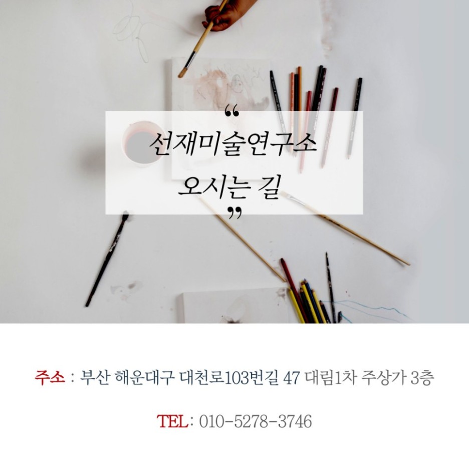 통해서 우주를 느껴봅시다! 태양계 만들기를