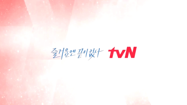 tvN 로고 이미지